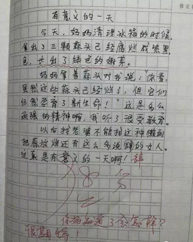 СW(xu)ġԒ(hu)ðU(xin)L(zhng)ֱۣώվn