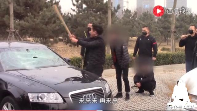 小孩誤劃奧迪，車主毆打孕婦，社會大哥正義出擊怒砸豪車替天行道