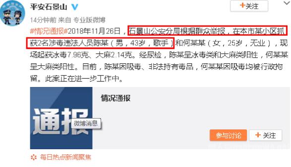 心痛至極！胡海泉發聲十連問：為什么用極端錯誤逃避現實？