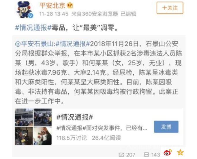 心痛至極！胡海泉發聲十連問：為什么用極端錯誤逃避現實？