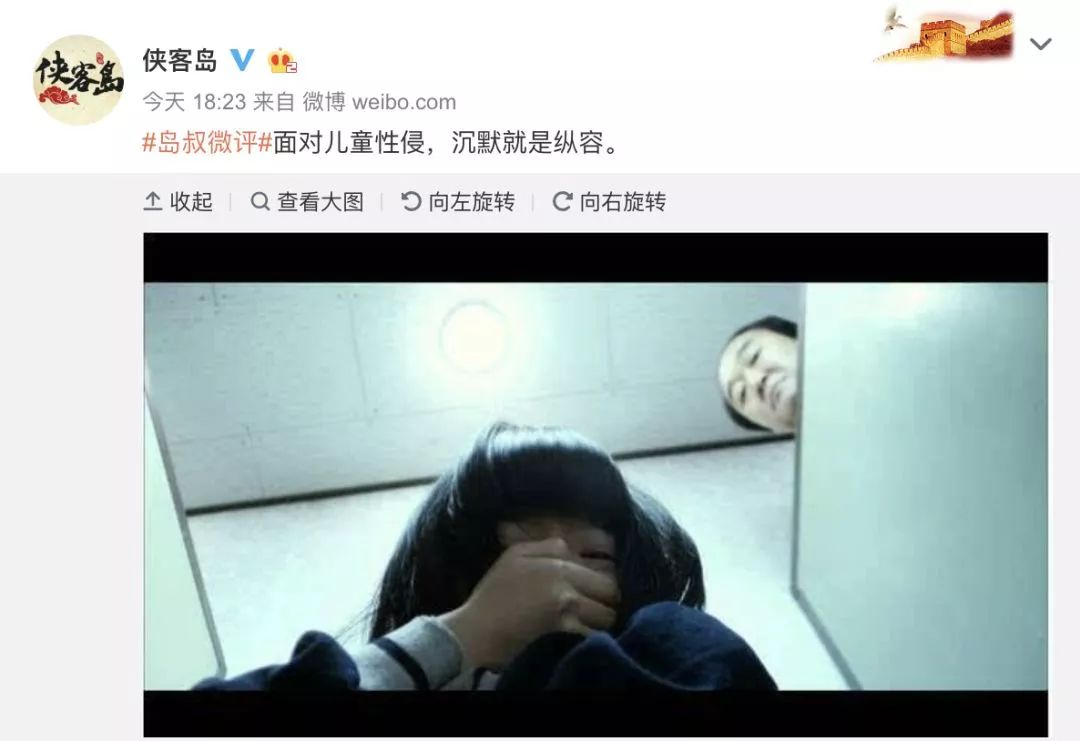 新城控股董事長涉嫌猥褻9歲女童：7個問題，和比想象可怕一萬倍的數(shù)據(jù)