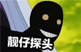 ꌣãWղİ