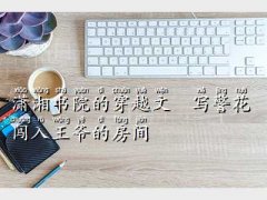Խ֮IƷ,t