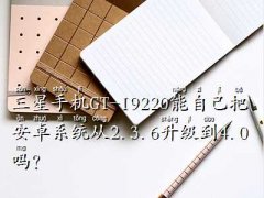 i9220ˢ,֙C(j)GT