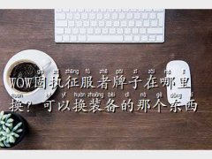 ̈(zh),WOẄ(zh)