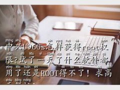 du960sroot,dU9