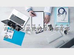 Ԓ_(ki)黨,ɽ_(ki)