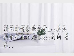߸~,Ո(qng)(wn)