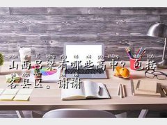 ꖶN,ɽ