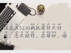 5230ˢCܛ,Z5