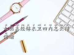 潛\l4,
