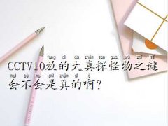 ̽֫F֮i5,CCTV