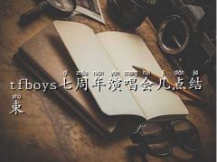 tfboys׳,tfboys