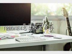 iphone4ܛMd,
