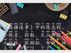 置椑ô