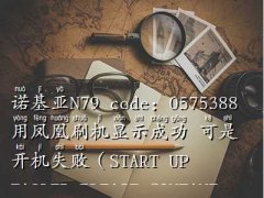 Zn79ˢC,Z