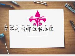 ʥ,ʥָ