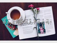 һF(tun)ُW(wng),l֪