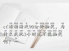 cf90犳骄,cf