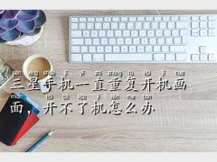 gt-i9000,֙Cһ