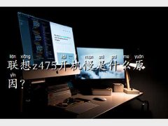 z475_C,z475