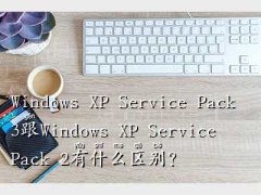 service pack 2,Windo