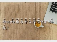 qqpop3,QQ]ʲ