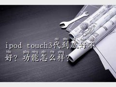 touch3,ipod touch3
