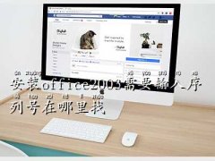 office2003̖,