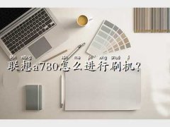 a780,a780