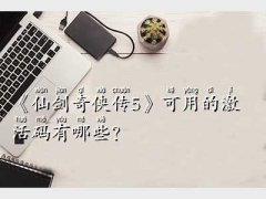 5a,Ʉ?zhn)b