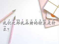 Yx֮YƷQ,