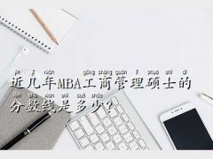 2013mbaҾ,