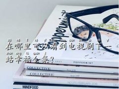 һվҸҕ360