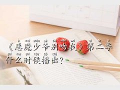 ħ٠eҵڶ