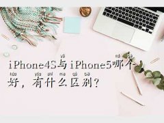 iphone5iphone4s,iP