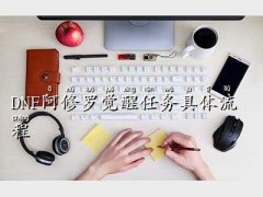 _X(ju)΄(w),DNF