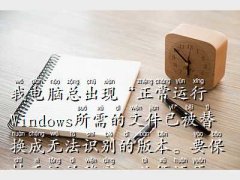 \(yn)windows