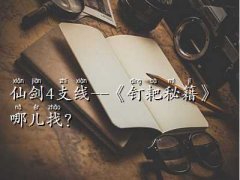 Ʉ4ᔰؼ,Ʉ4