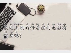 2첥,ӳ