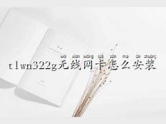 54mousbW,t
