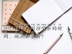 Ϻݳ2013,2