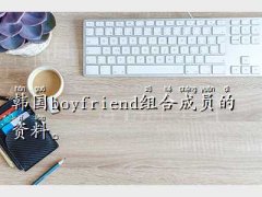 nMboyfriend,n