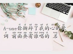 ˺ҵ,A-one