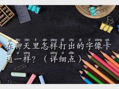 qqͨw,