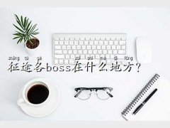 ;boss,;boss