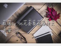 ͨiphoneײ,ͨ3