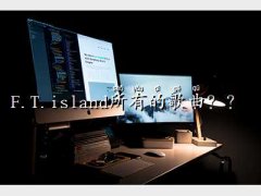 f t island,F.T.islan