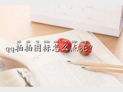 qqĈD(bio)ôc(din),q