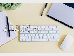 ̩̹̖3dЧ,̩